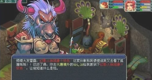 梦幻西游怎么刷经验快