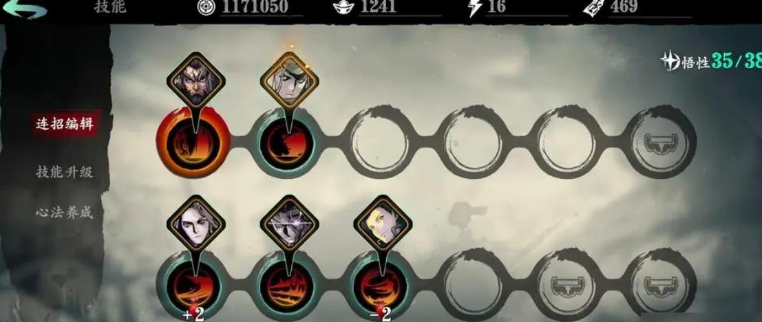 影之刃3组队怎么玩 影之刃3组队怎么玩