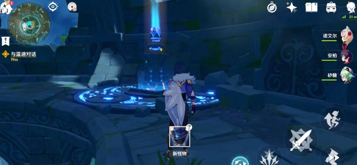 原神心之封印怎么解