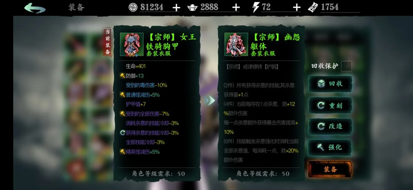 影之刃3魔弦技能怎么获取