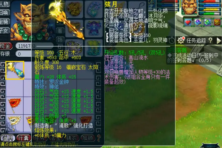 梦幻西游红毛为什么贵