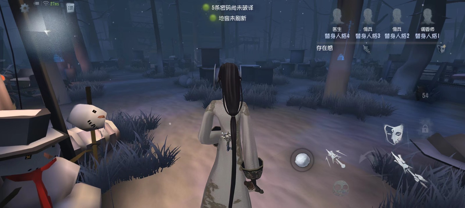 第五人格宿伞之魂怎么玩好 第五人格宿伞之魂怎么玩好