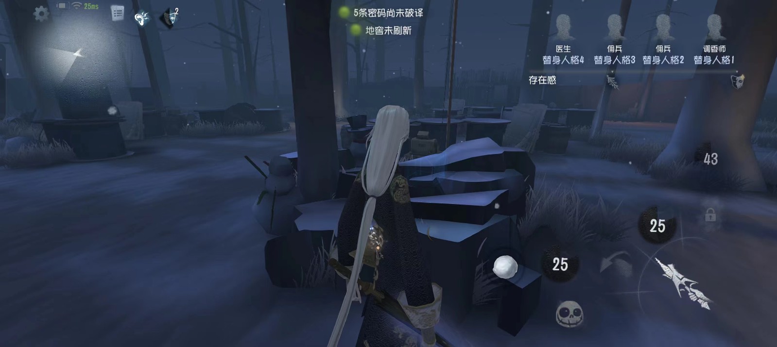 第五人格宿伞之魂怎么玩好 第五人格宿伞之魂怎么玩好