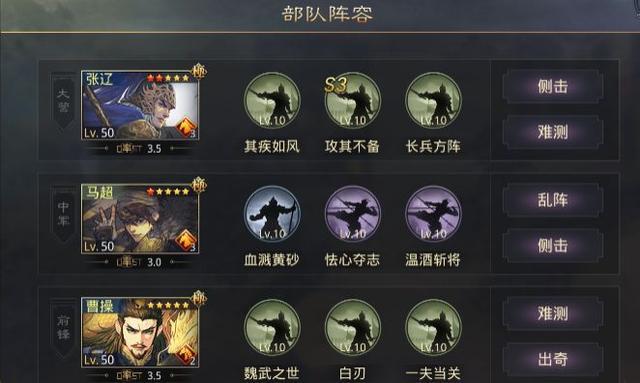 率土之滨被沦陷怎么自救 率土之滨被沦陷怎么自救