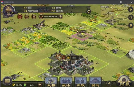 率土之滨被沦陷怎么自救 率土之滨被沦陷怎么自救