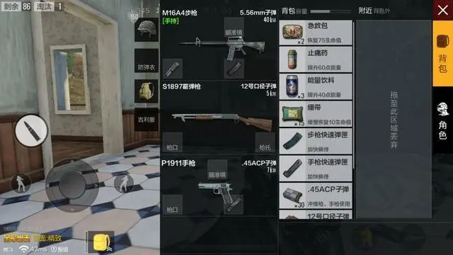 绝地求生电磁干扰包有啥用