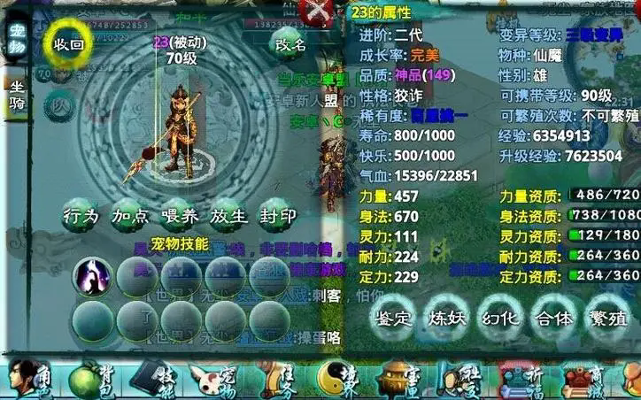 忘仙怎么弄魂石