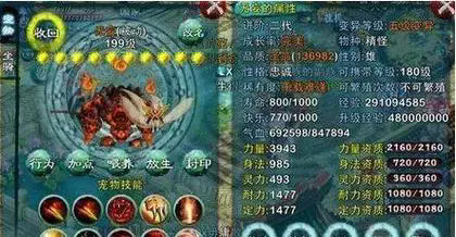 忘仙怎么弄魂石