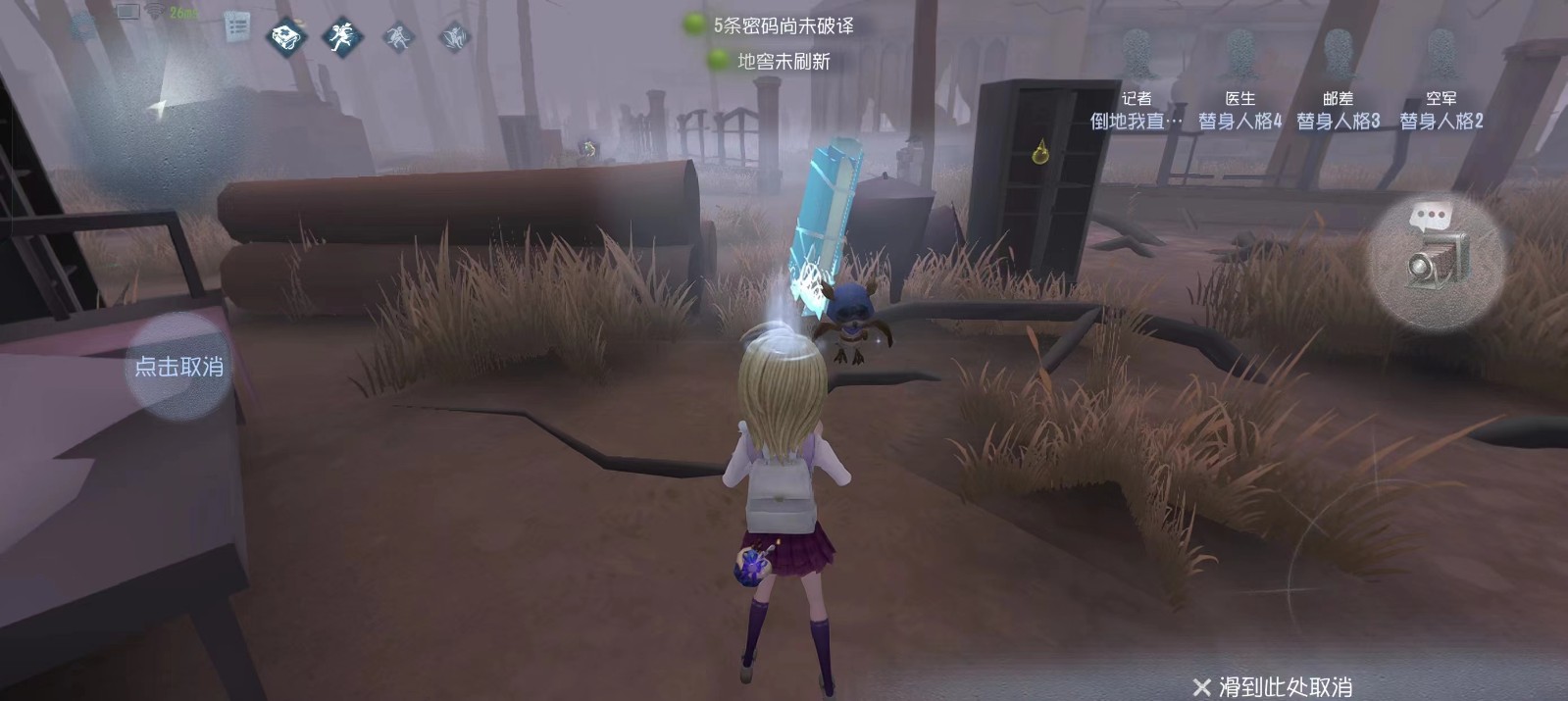 第五人格记者怎么玩 第五人格记者怎么玩