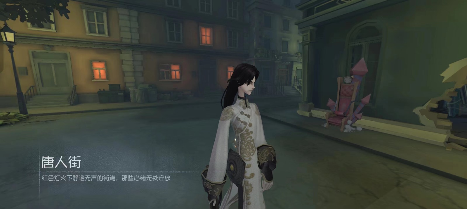 第五人格唐人街怎么样