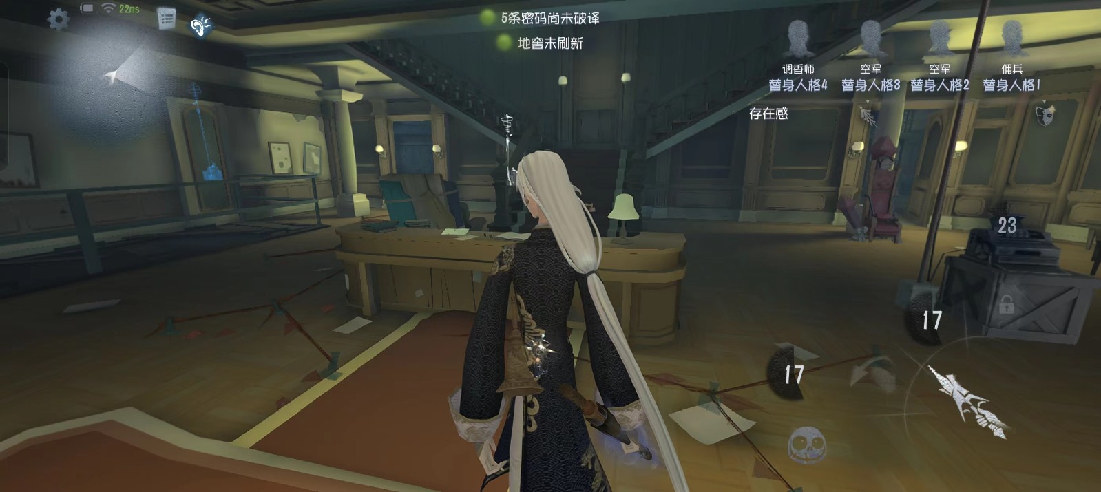 第五人格唐人街怎么样