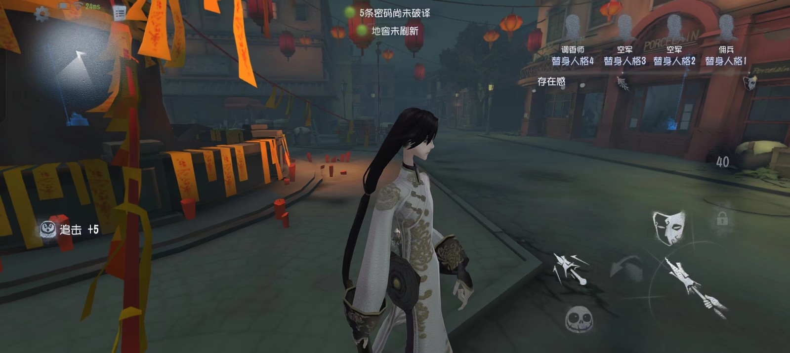 第五人格唐人街怎么样