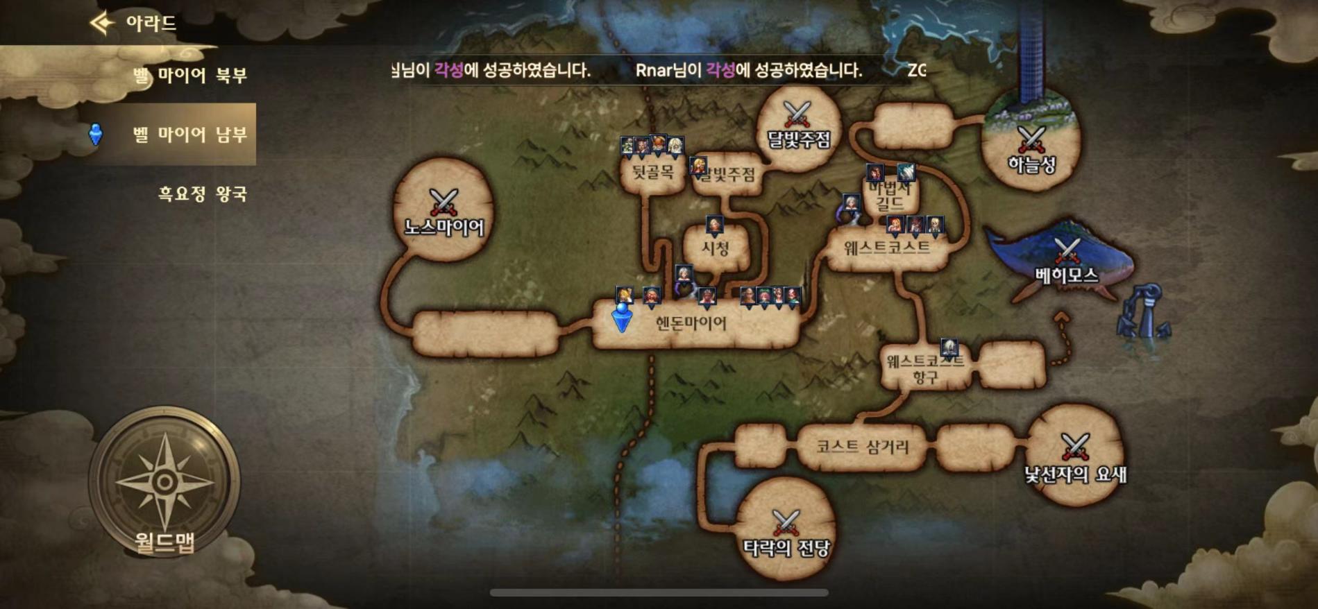 地下城与勇士觉醒在哪里