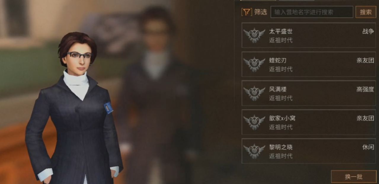 明日之后营地任务在哪接 明日之后营地任务在哪接