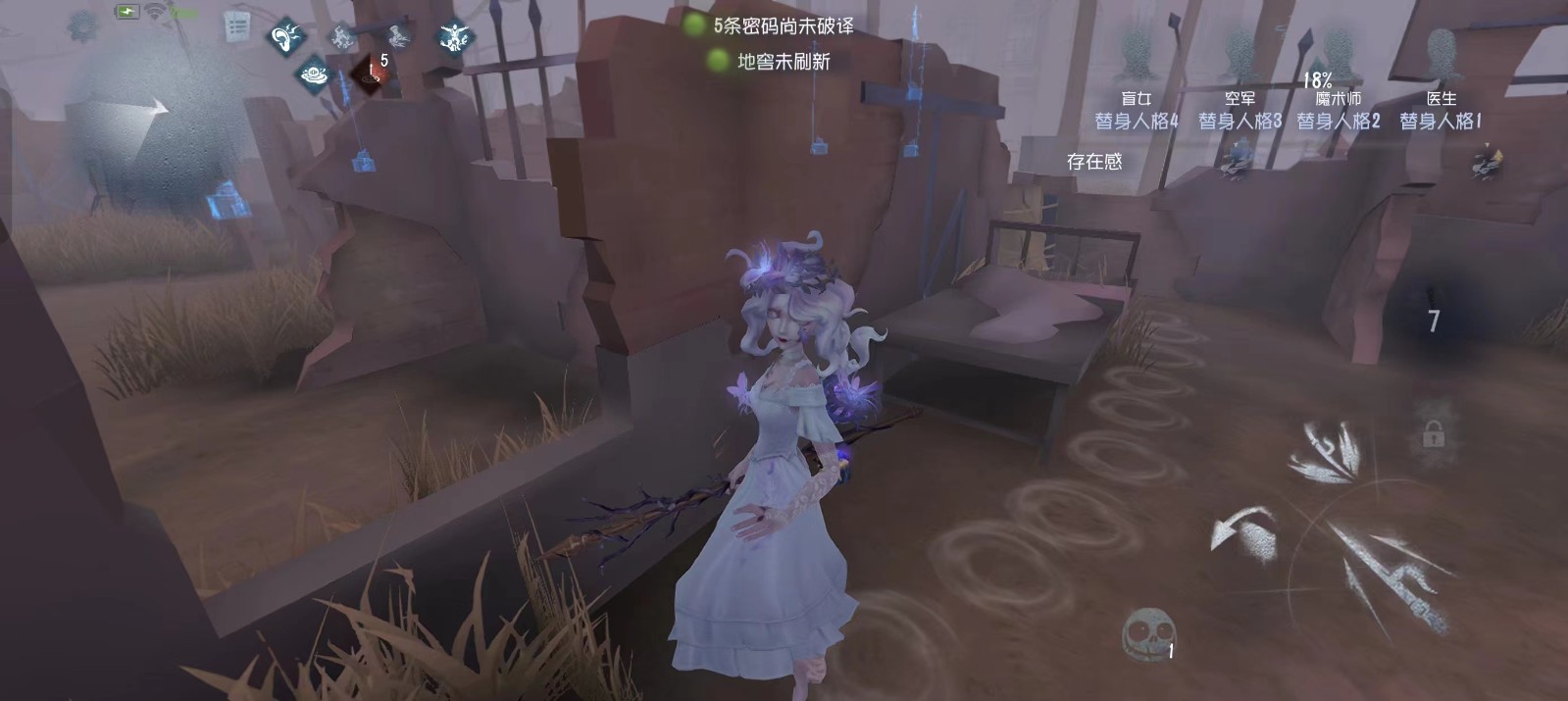 第五人格圣心医院怎么样 第五人格圣心医院怎么样