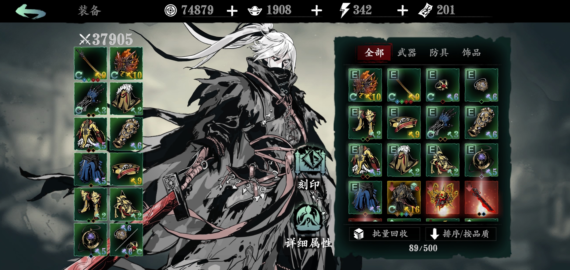 影之刃3暗影魔踪入口上官斩在哪