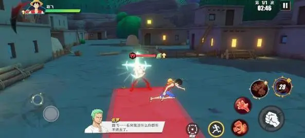 航海王热血航线返乡人怎么过