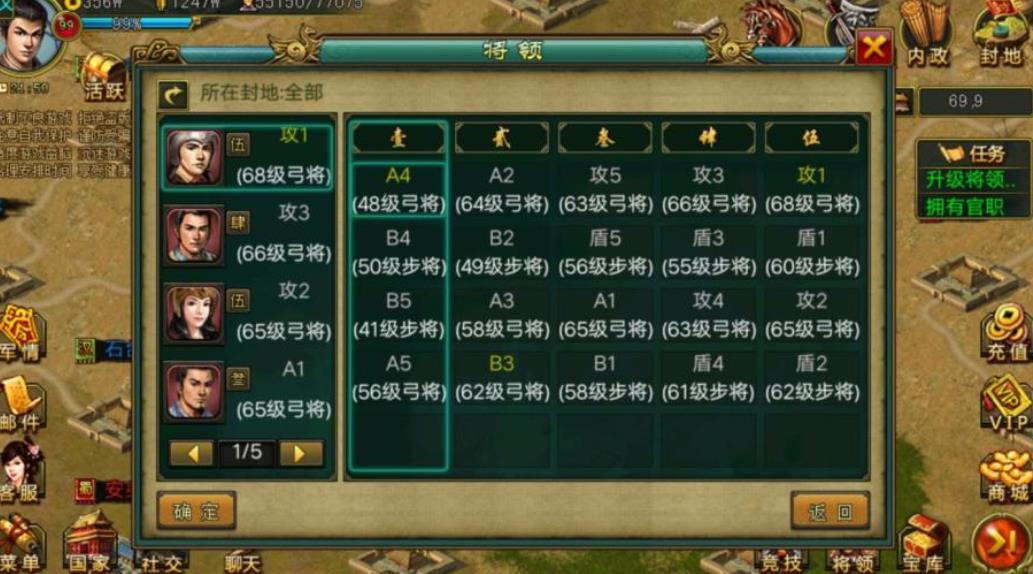 帝王三国铜钱怎么获得 帝王三国铜钱怎么获得