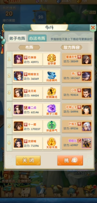 大掌门2零元党怎么玩