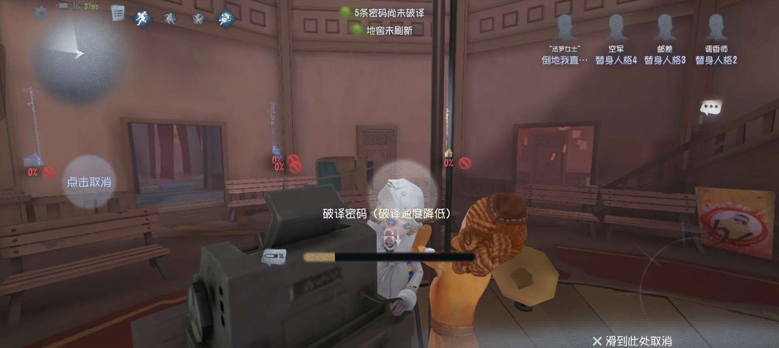 第五人格法罗女士怎么玩 第五人格法罗女士怎么玩