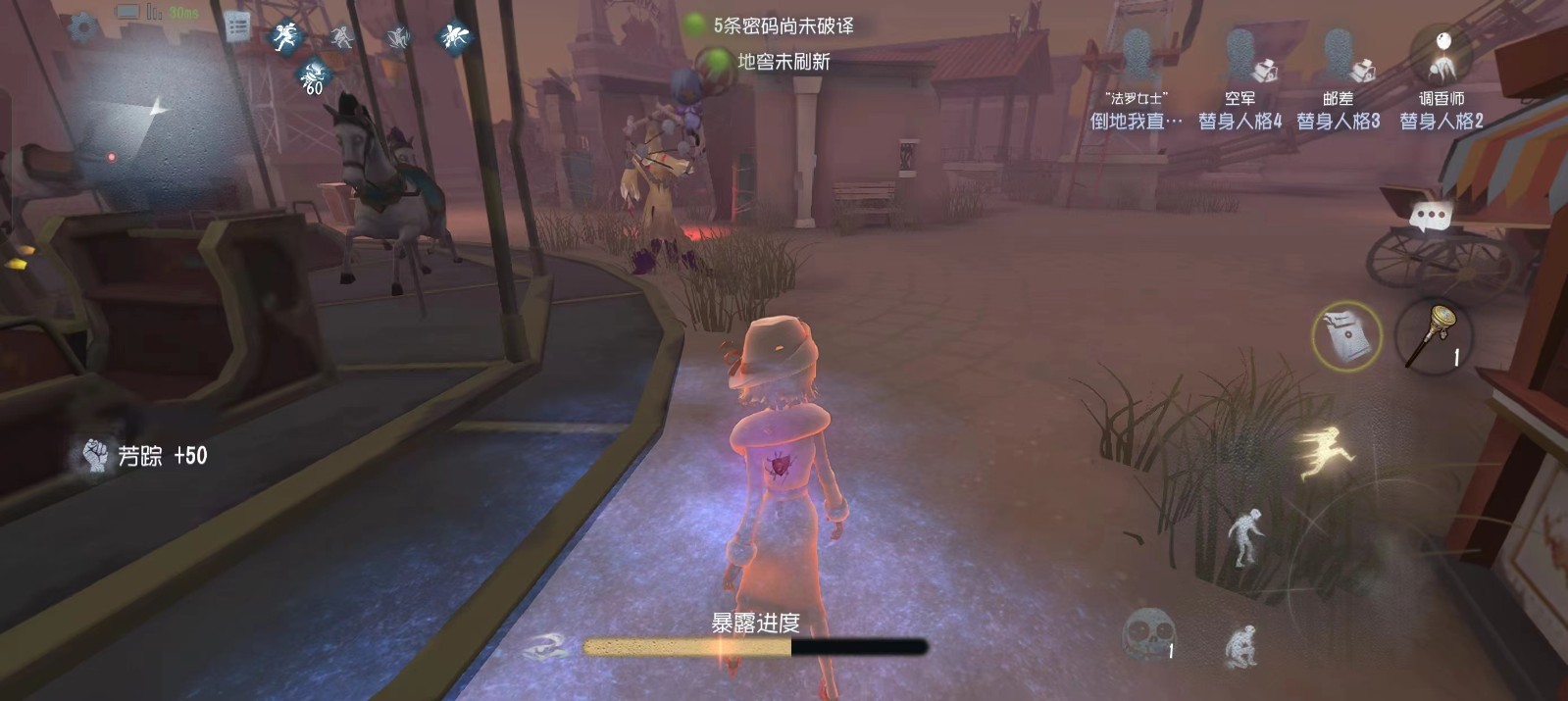 第五人格法罗女士怎么玩 第五人格法罗女士怎么玩