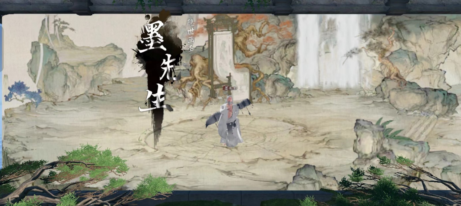 逆水寒手游镜天阁墨先生怎么打