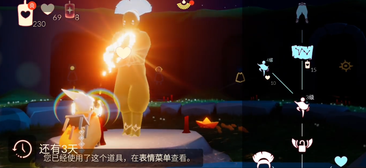 光遇旋转舞四级动作怎么做