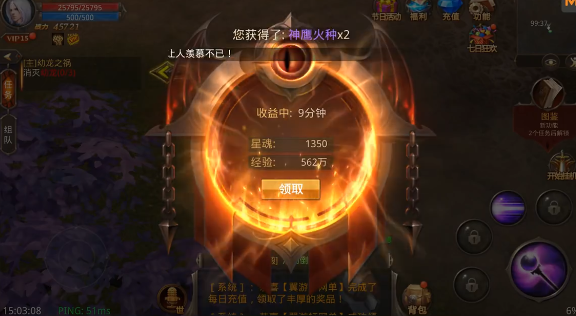 全民奇迹去哪里升级快