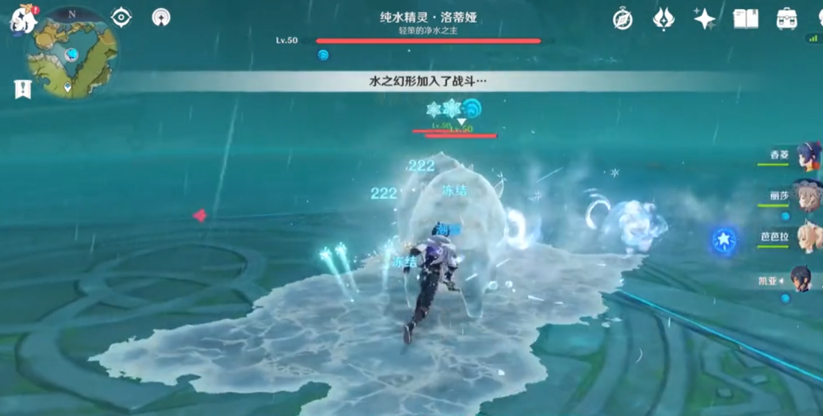 原神纯水精灵怎么打