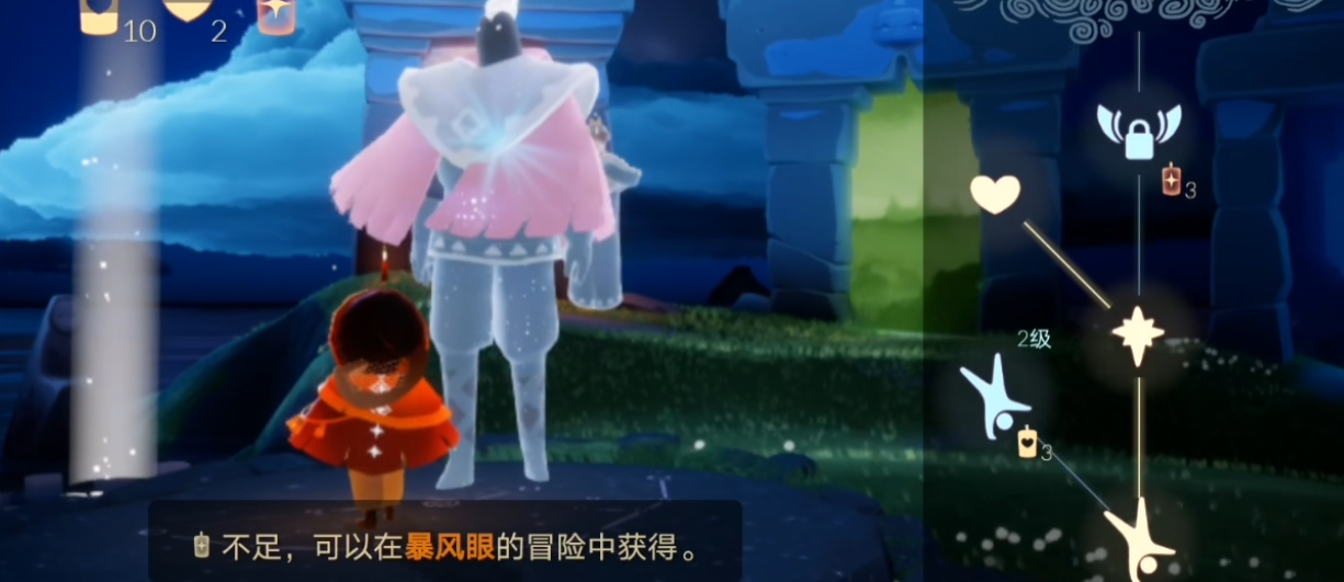 光遇怎么获得更多永久光翼