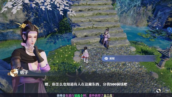 诛仙手游玉兔怎么加点