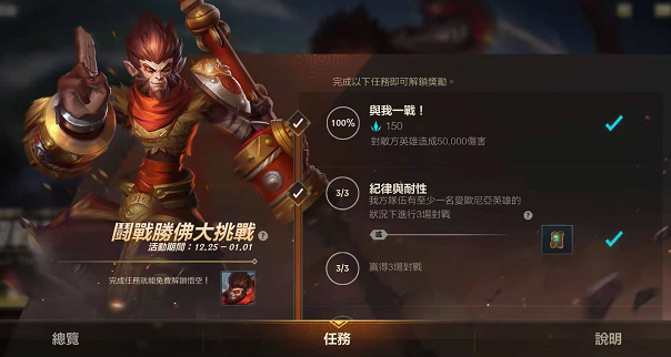 英雄联盟手游猴子操作技巧是什么