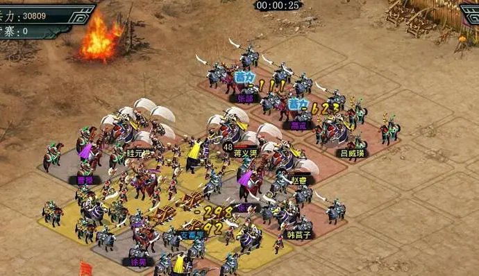 帝王三国前期发展怎么玩 帝王三国前期发展怎么玩