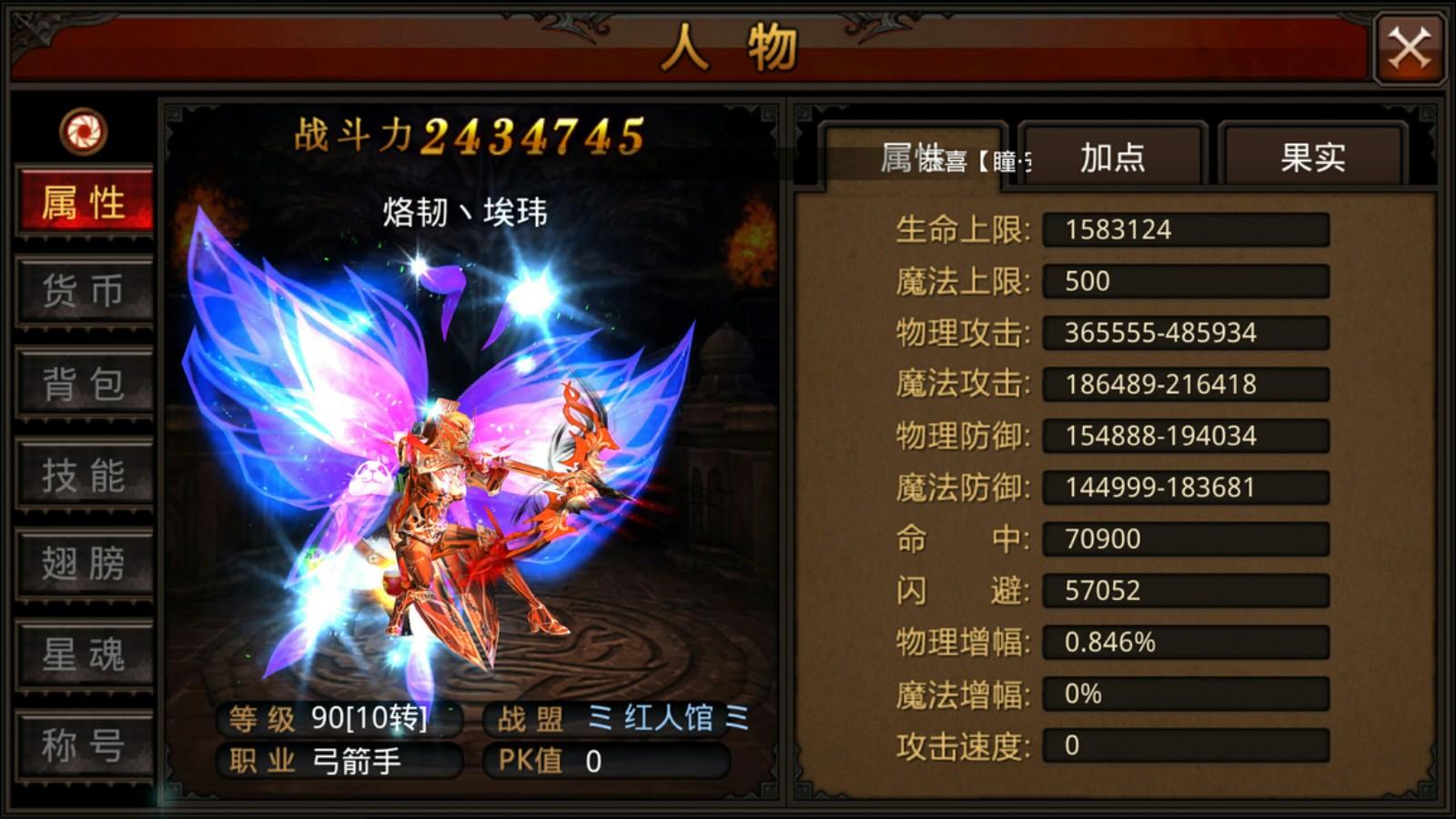 全民奇迹最新强化技巧有哪些