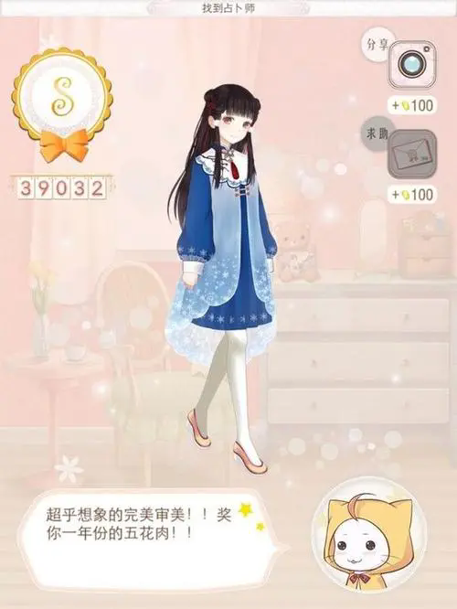暖暖环游世界高分攻略6w序章怎么玩