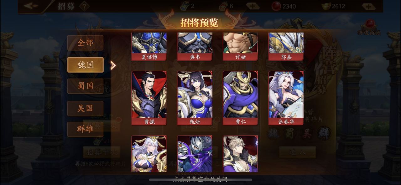 放开那三国3貂蝉阵容怎么玩