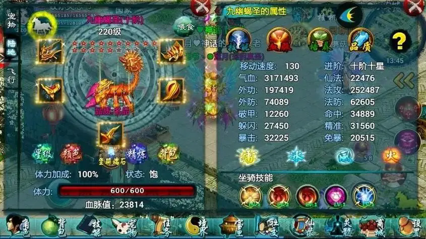 忘仙宠物合成技巧是什么