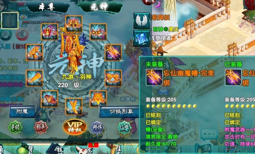 忘仙怎么渡劫