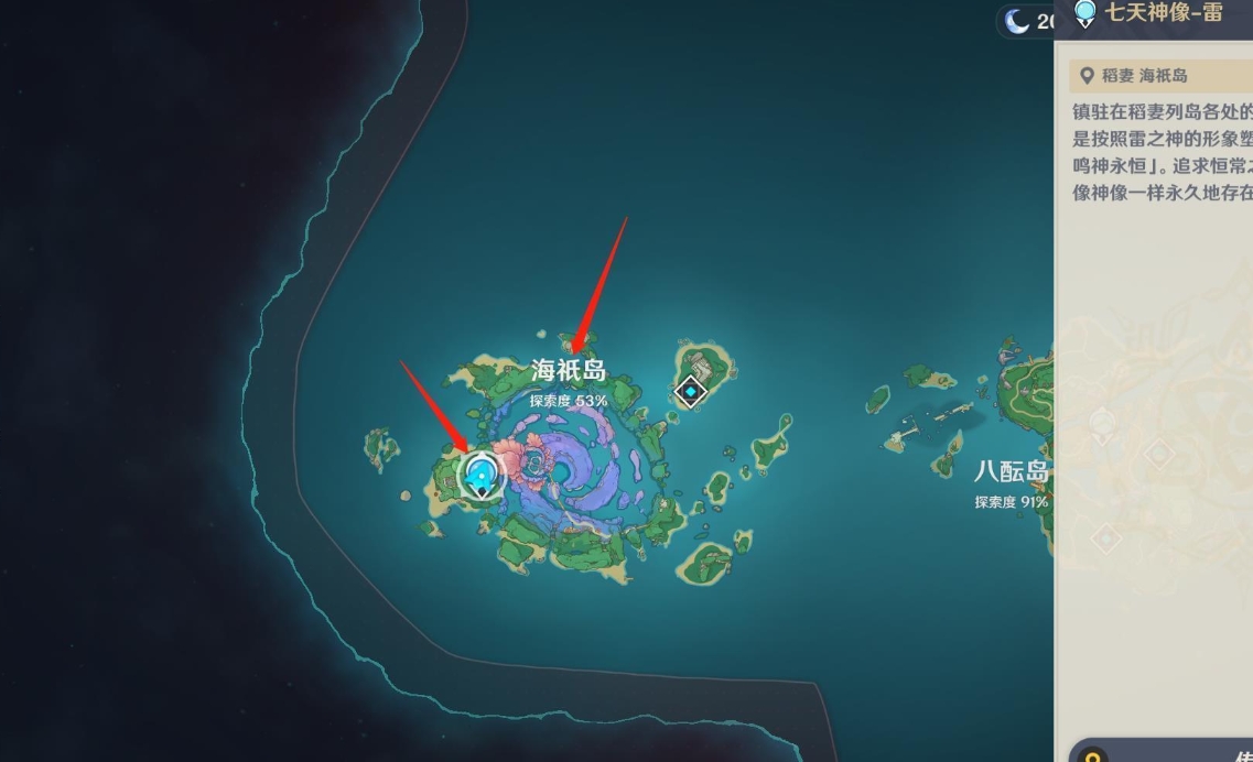 原神海上秘境怎么解