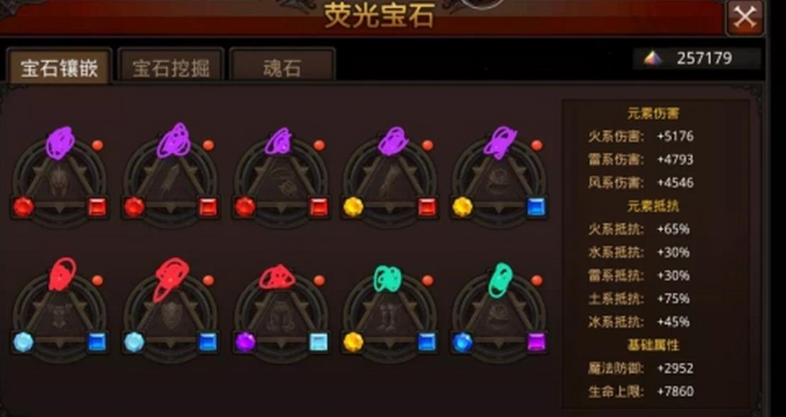 全民奇迹荧石怎么获得