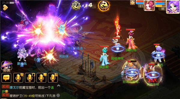 梦幻西游决战华山怎么打 梦幻西游决战华山怎么打