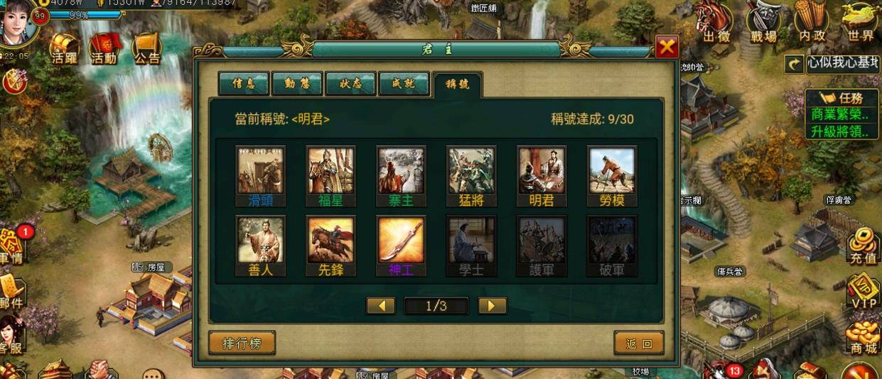 帝王三国什么骑将好