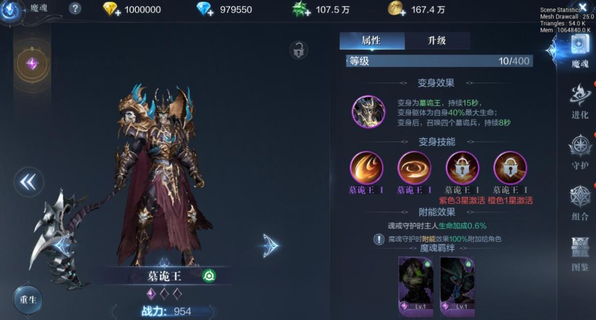 全民奇迹2角色武器怎么获得