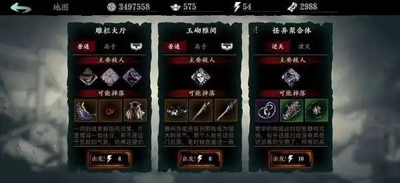 影之刃3玉彻雅间任务怎么做 影之刃3玉彻雅间任务怎么做