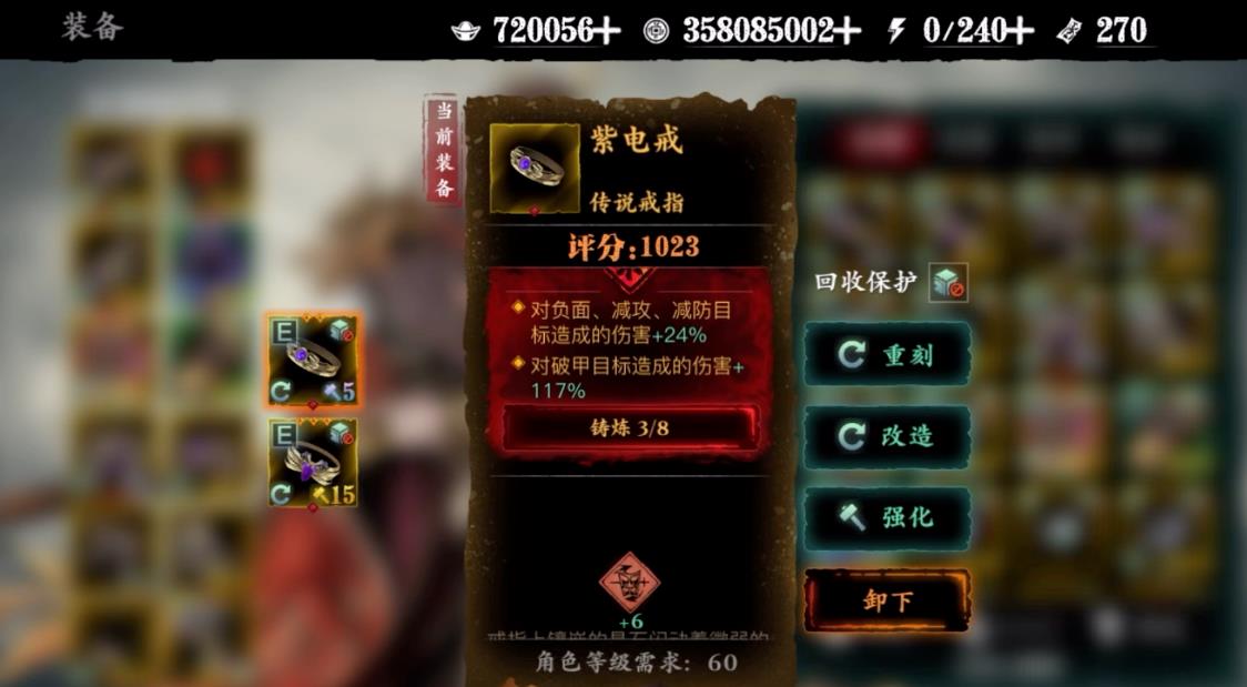 影之刃3普攻流什么职业好