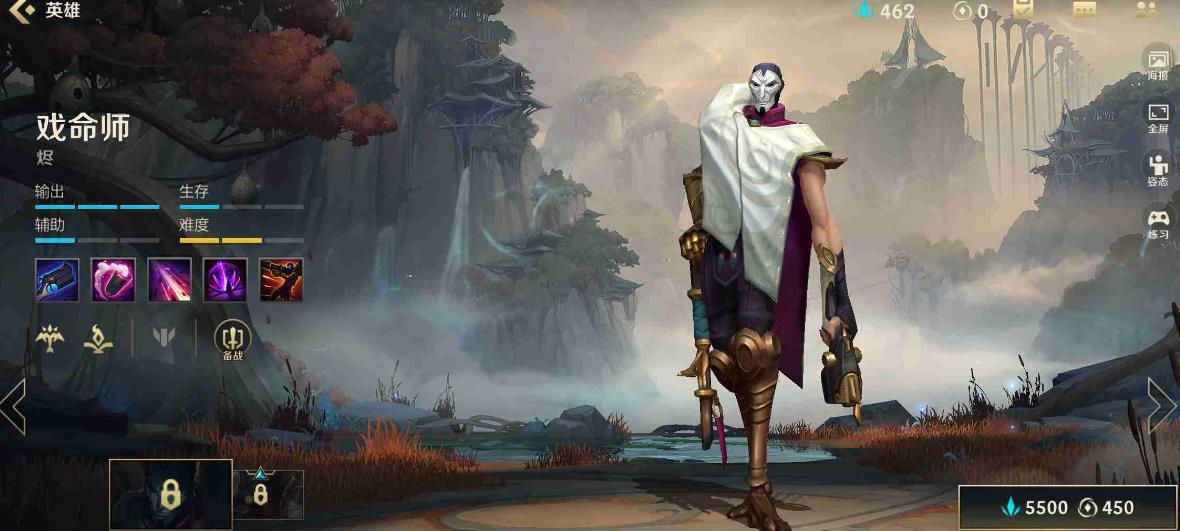 英雄联盟手游烬怎么玩 英雄联盟手游烬怎么玩