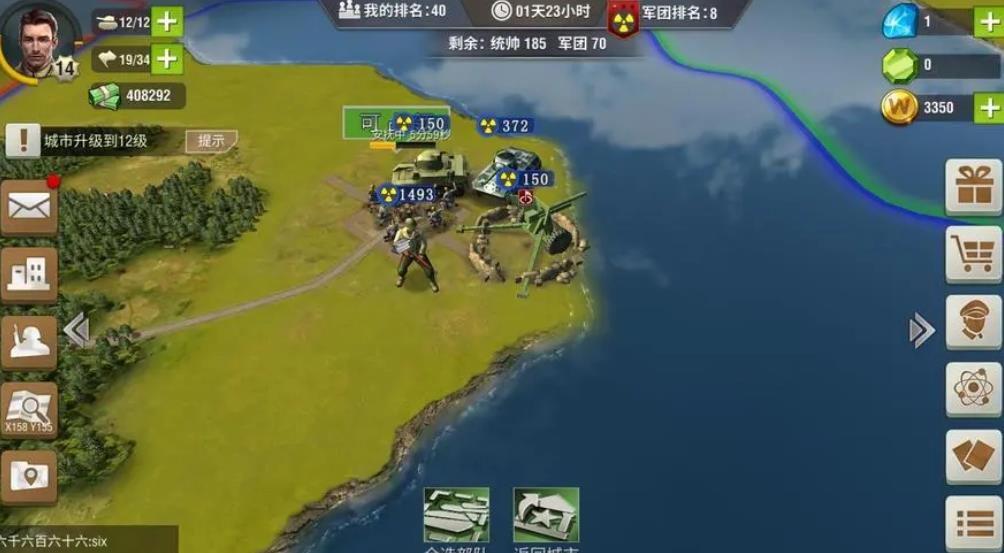 二战风云主城跟副城怎么建设 二战风云主城跟副城怎么建设