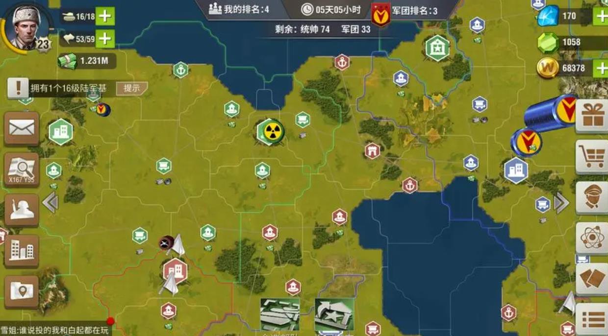 二战风云主城跟副城怎么建设 二战风云主城跟副城怎么建设