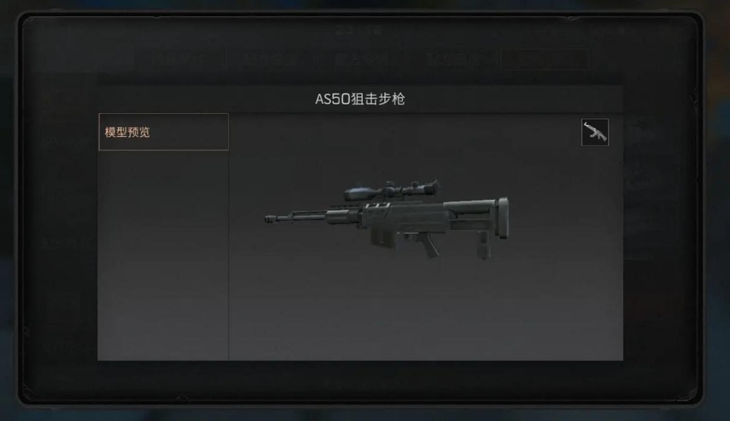 明日之后武器怎么选择 明日之后武器怎么选择