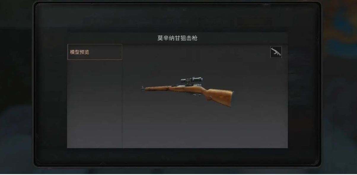 明日之后武器怎么选择 明日之后武器怎么选择